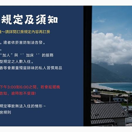 看見七星潭民宿2064&2065 Dahan 외부 사진
