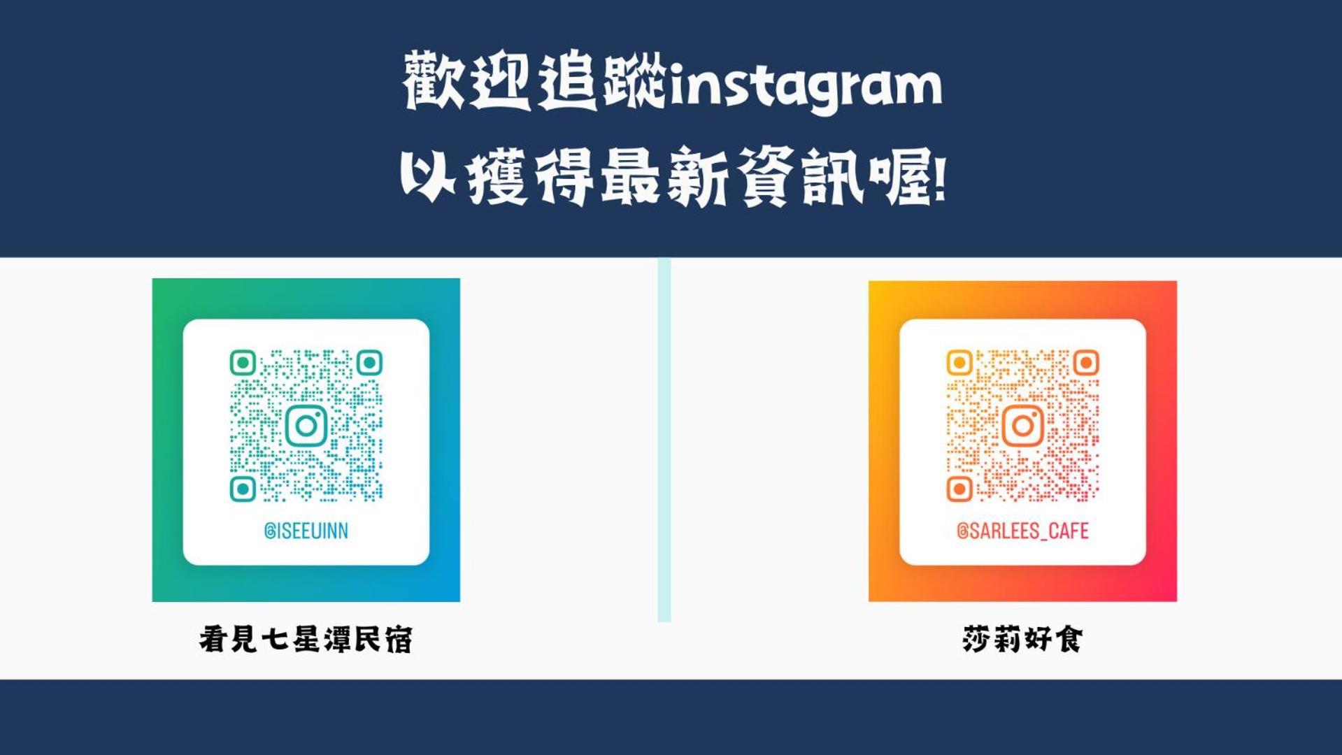 看見七星潭民宿2064&2065 Dahan 외부 사진