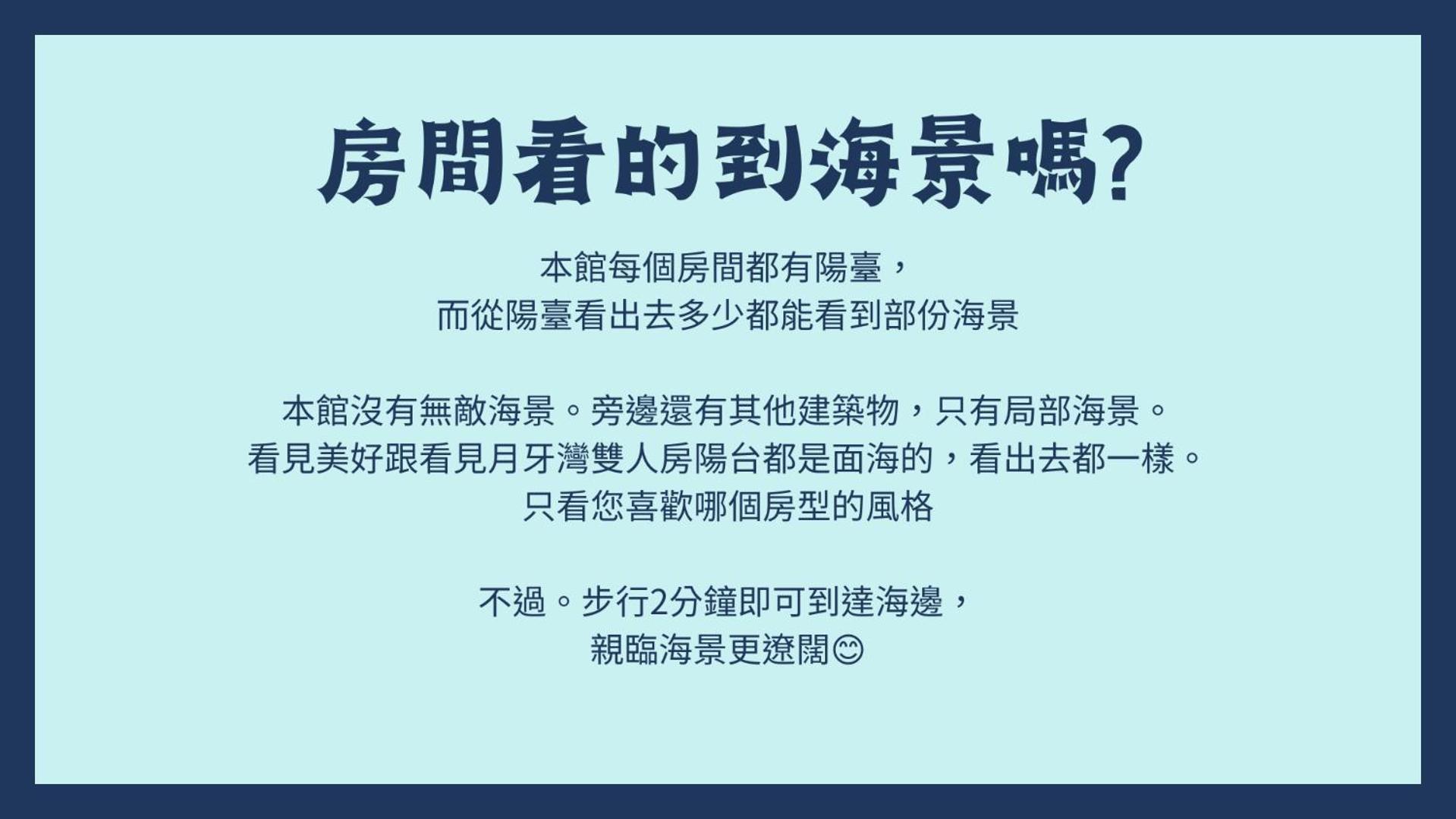 看見七星潭民宿2064&2065 Dahan 외부 사진