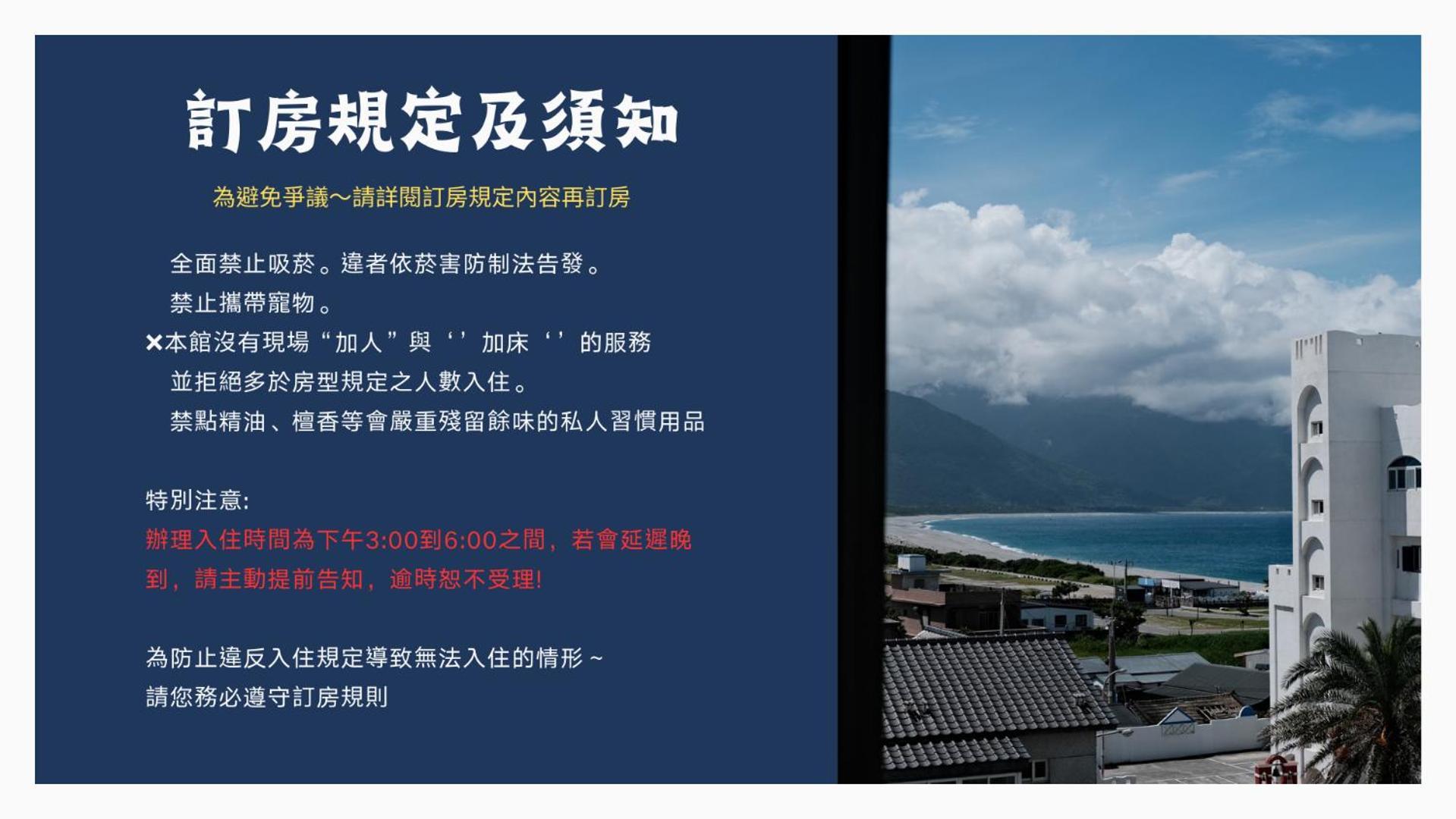 看見七星潭民宿2064&2065 Dahan 외부 사진