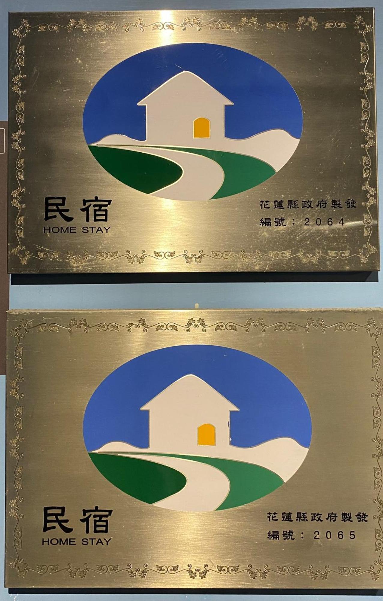 看見七星潭民宿2064&2065 Dahan 외부 사진